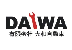 協賛企業：有限会社 大和自動車